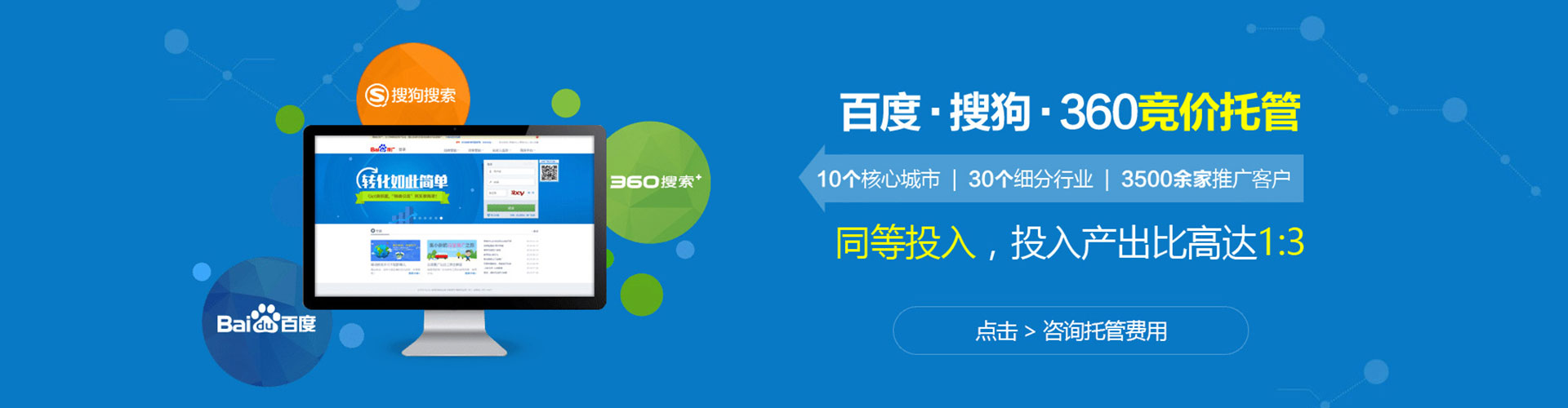 兴文信息流代运营