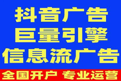 案例分享：今日头条信息流广告如何实现高效转化