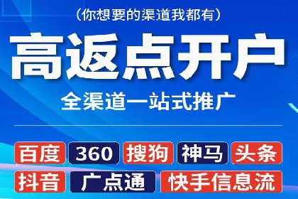 成功SEM主管的营销策略案例分享