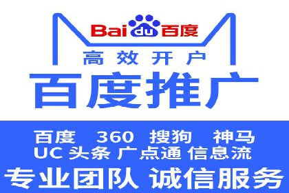 案例分析：百度推广费用如何精准投放