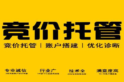 移动端信息流广告的创意展示与效果分析